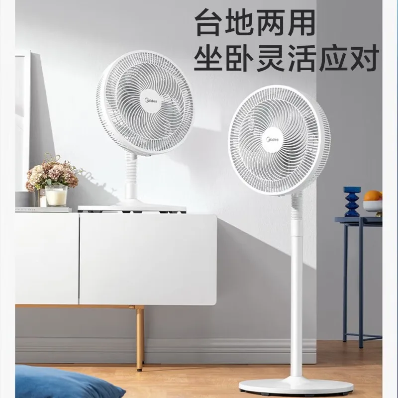 Electric fan, household floor fan, quiet, energy-saving, high airflow, mini tabletop standing dual-use oscillating fan
