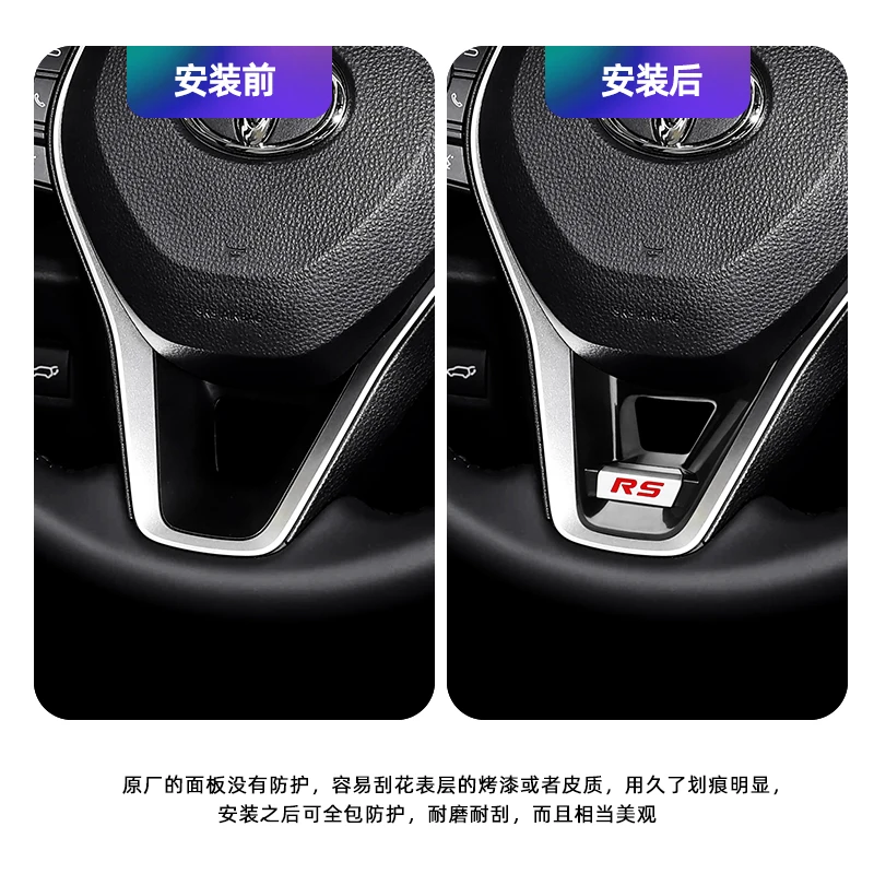 ديكور السيارة الداخلي عجلة القيادة لوحة الترتر غطاء أسفل الكسوة ملصق ABS صالح لتويوتا كورولا 2019-2021 RAV4 2020