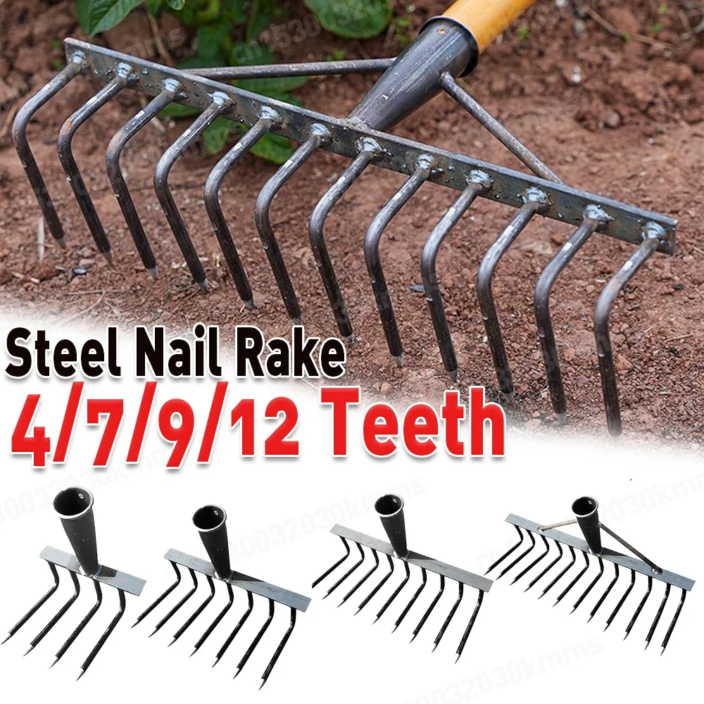 High Carbon Steel Nail Rake Multifunctional Garden Rake 4/7/9/12 Teeth Weeding Rake Loose Soil Nail Rake Agricultural Tools