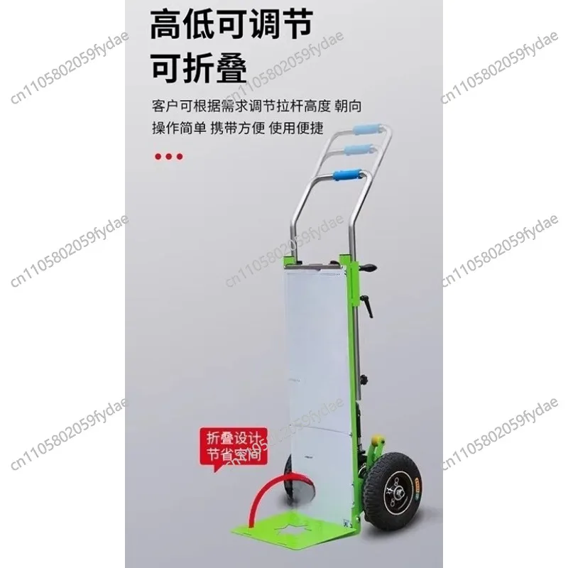 Electric Stair Climber Stair Climbing Cart Lifting and Hauling Appliances Effortless Stair Climbing Wonder Small Hauling Cart