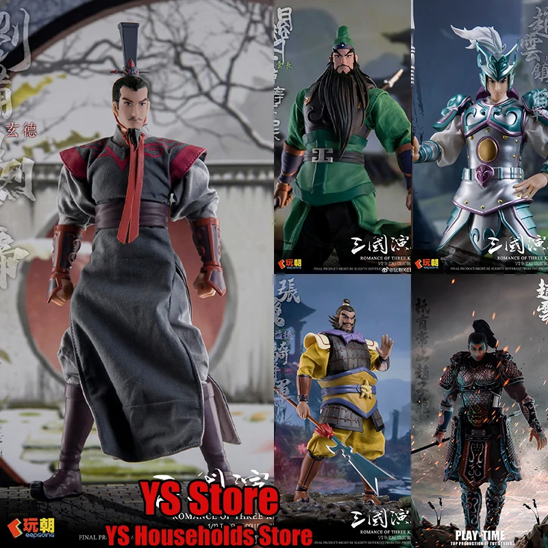

Keepgoing 1/12 Three Kingdoms of Romance Liu Bei Emperor Guan Yu Zhang Fei Zhao Yun General 6" Delicate Action Figure Collection