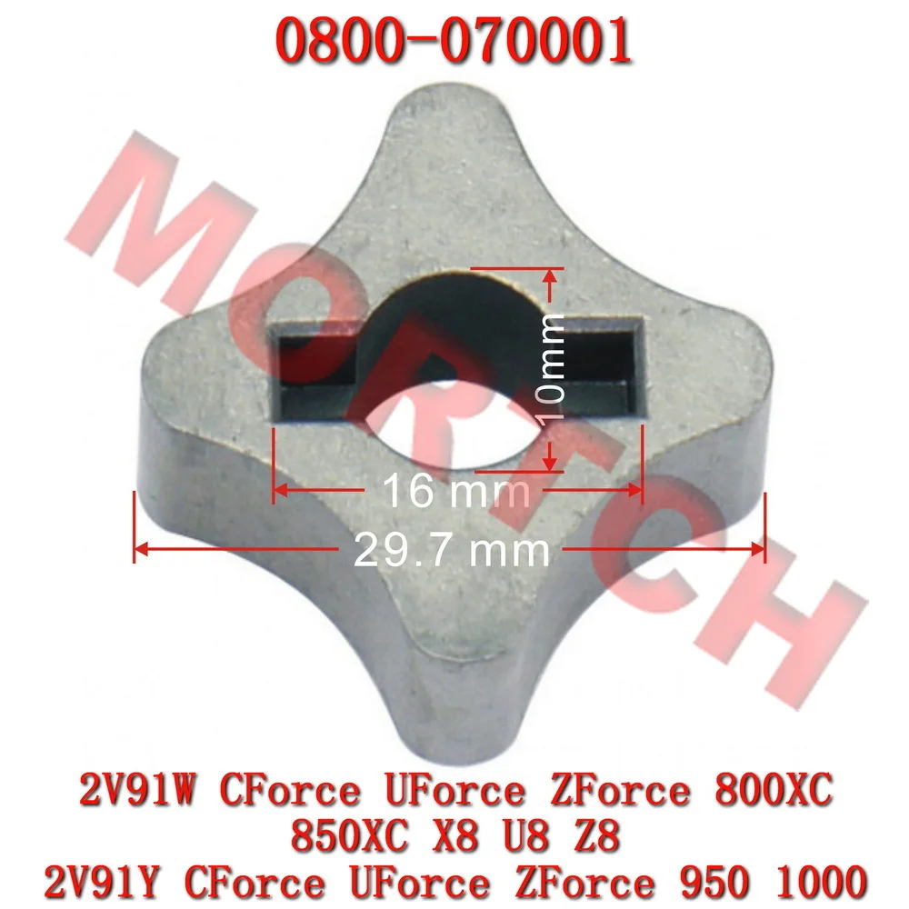 Oil Pump Inner Rotor OE 0800-070001 10mm Shaft Lubrication System Replacement Fit CFMoto 800cc 1000cc ATV SSV UTV Parts