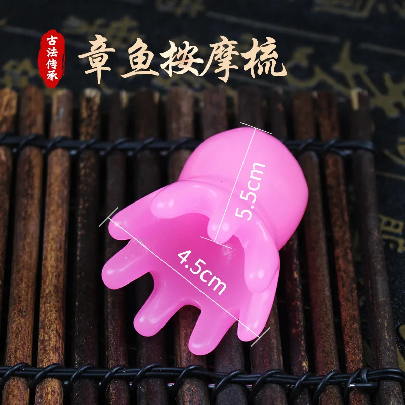

문어 괄사1pc Octopus Shaped Head Meridian Acupoint Massage Comb Wide Tooth Scalp Relax Brush Massage Octopus Comb Hair Massage Tools