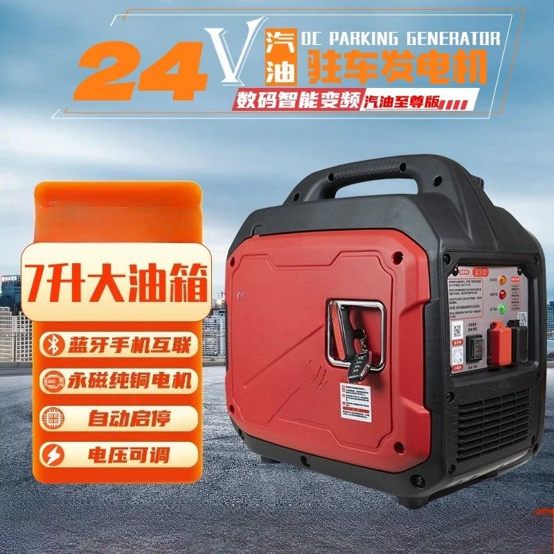 24V Gas Parking Gen…