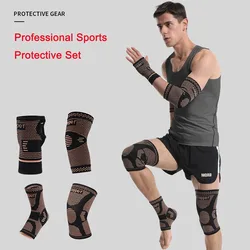 Copper Fiber Compression Sports Protective Gear Set Fitness Cycling Running Palm Guard Knee Support Elbow Pads Ankle Protector