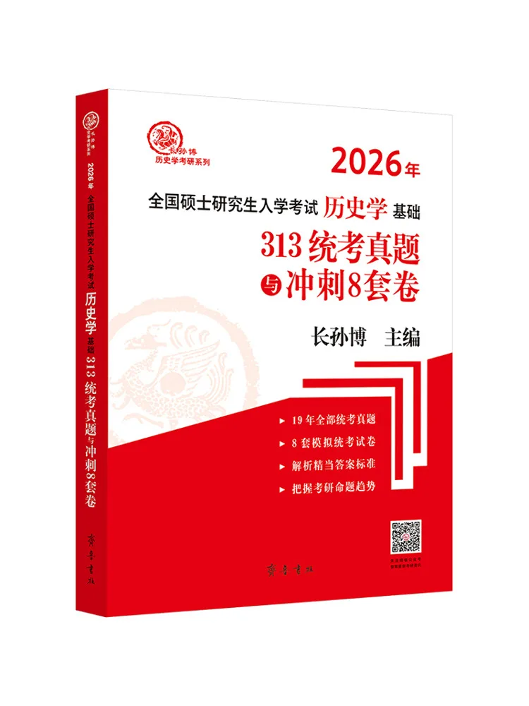 Book-Winshare 2026 … - image