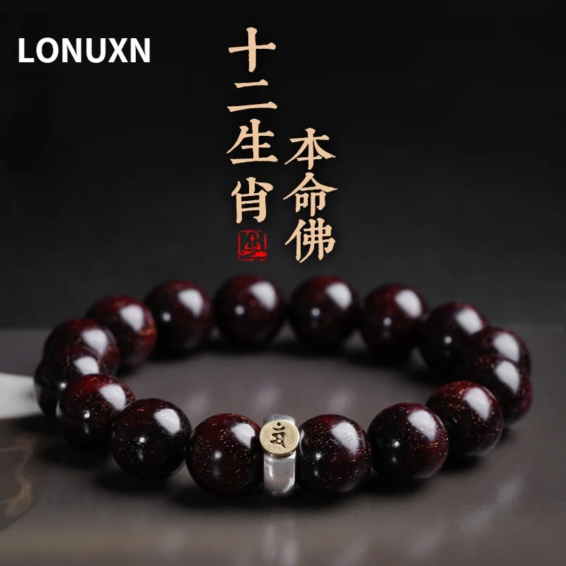 Natural Wood Lobular Red Sandalwood Bracelets 925 Silver Guardian Tathagata Zodiac Natal Buddha Amulet Mascot Lucky Bracelet