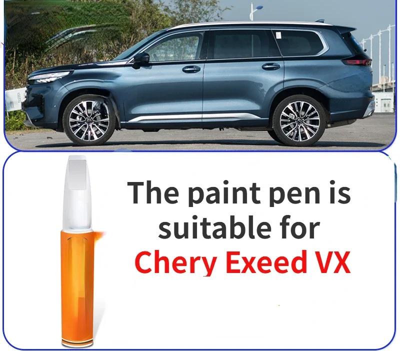 Car Touch Up Pen The Paint Pen Is Suitable For Chery Exeed VX Scratches Moon And The Night Expect Car Care Repair Paint2022