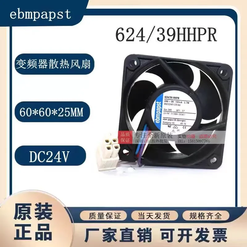 for New Germany imported 624/39HHPR 24V 3.7W 4-wire PWM inverter cooling fan