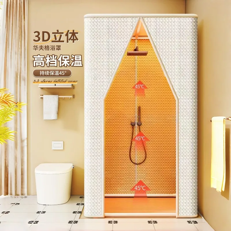 New square shower curtain winter warm shower cover bathroom bath tent bathroom waterproof curtain cotton padded thickened bath n