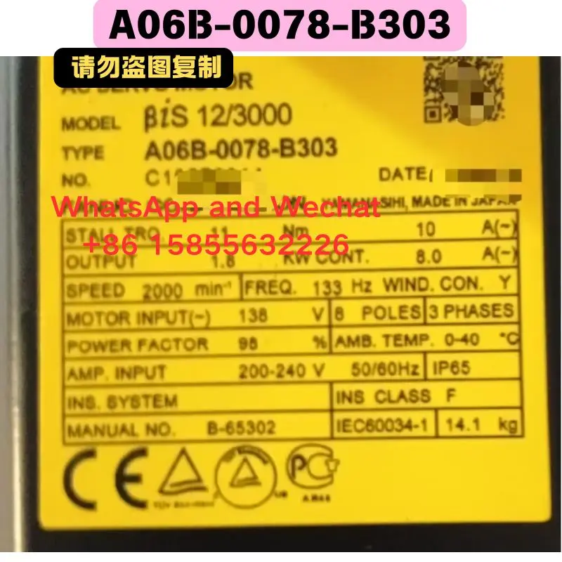

Used electrical machinery A06B-0078-B303 Functional test OK Fast Shipping