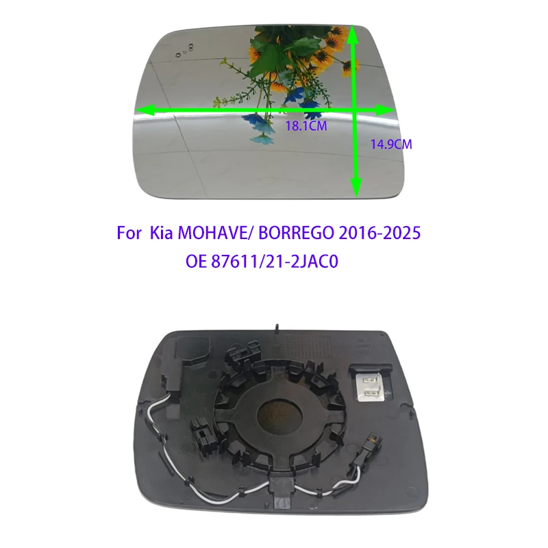 

Для Kia MOHAVE/BORREGO 2016-2025 автомобильные двери наружное зеркало заднего вида с подогревом линзы для слепых зон OE 87611/21-2JAC0