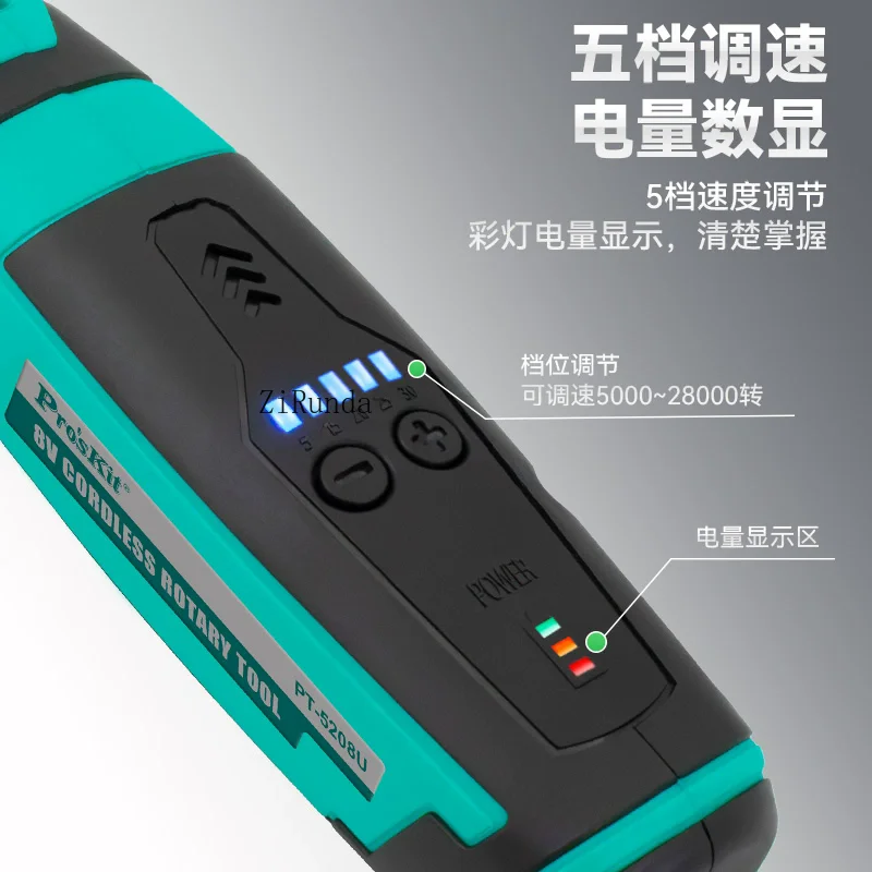 소형 충전식 전기 오토바이, 휴대용 옥 연마 공구 목공 조각 그라인더