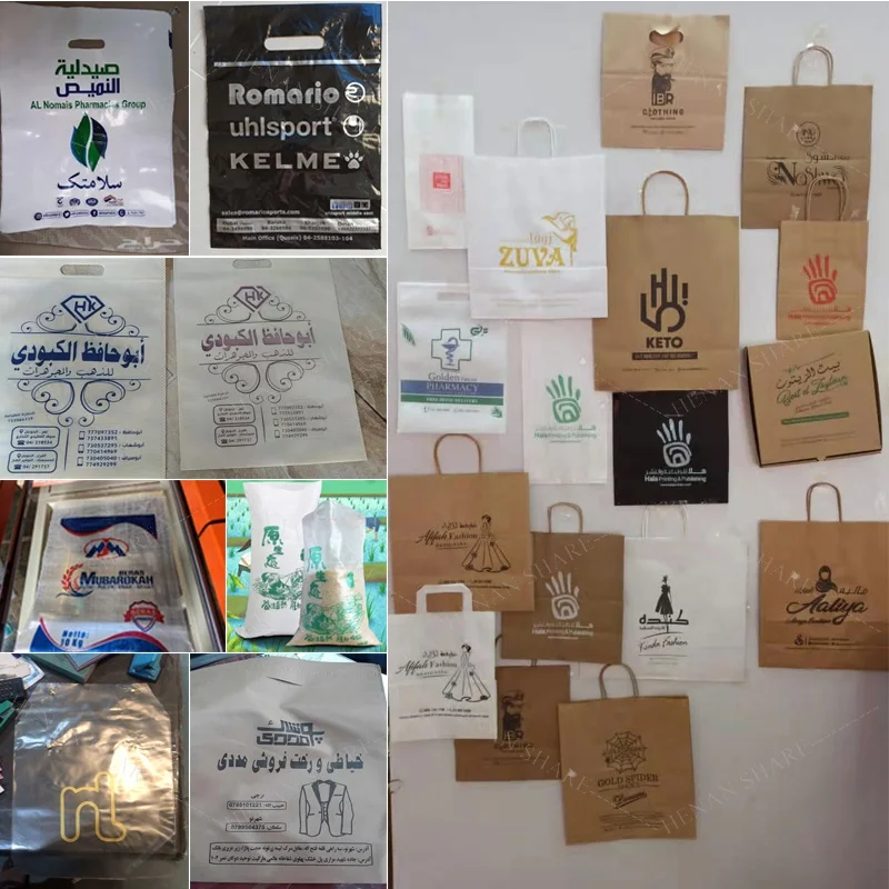 آلة طباعة أكياس مايلر البلاستيكية المنسوجة 1-6 ألوان 4 ألوان آلة طباعة الأكياس غير المنسوجة