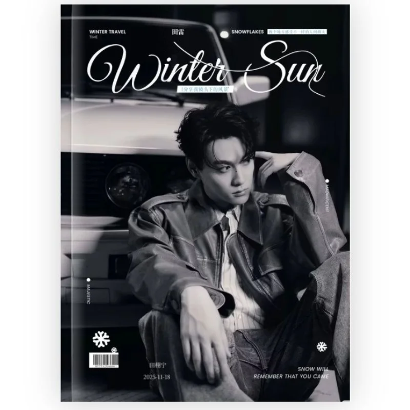 Revenged Love Tian Xuning Premium Solo Photobook with 128 Images Tian Lei Reverse Love Magazine