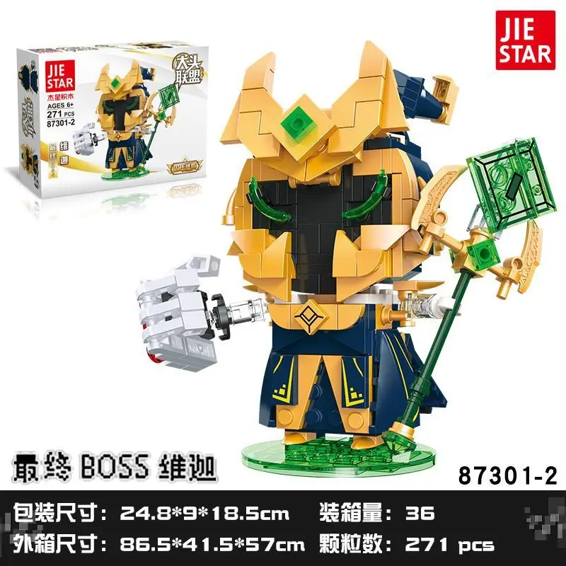 Bloques de construcción MOC, adornos de modelo de ensamblaje King of Glory, accesorios de anime de dibujos animados, juguetes de rompecabezas para niños, regalos de vacaciones