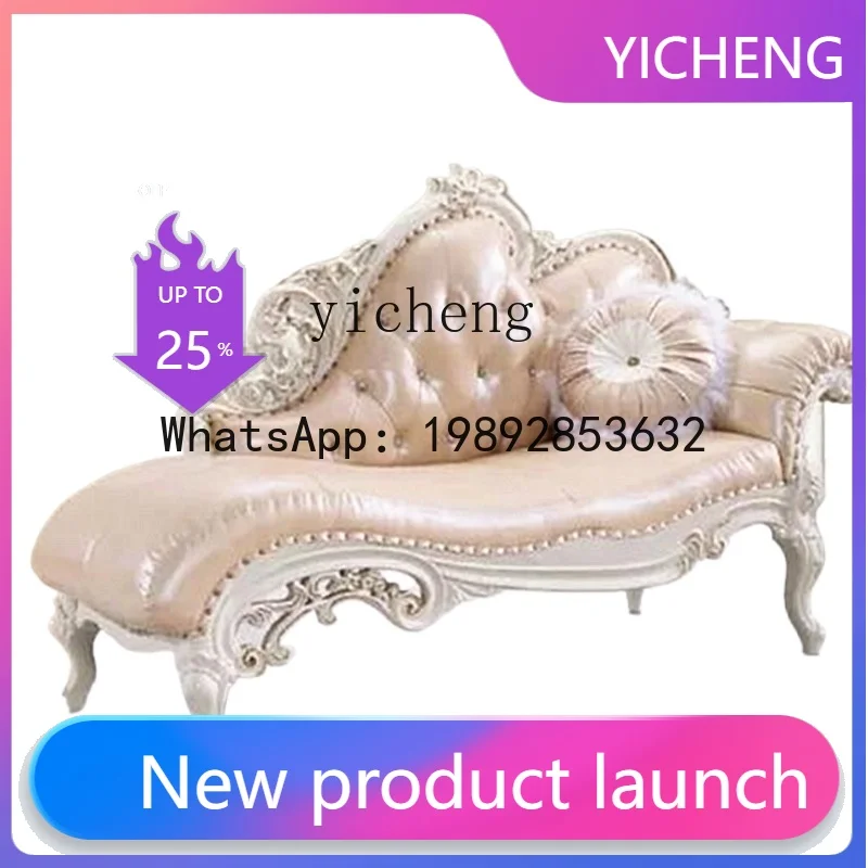 H2 Master Bedroom High-Grade Solid Wood Carving Beauty Bed Princess Single Lazy Chaise Longue
