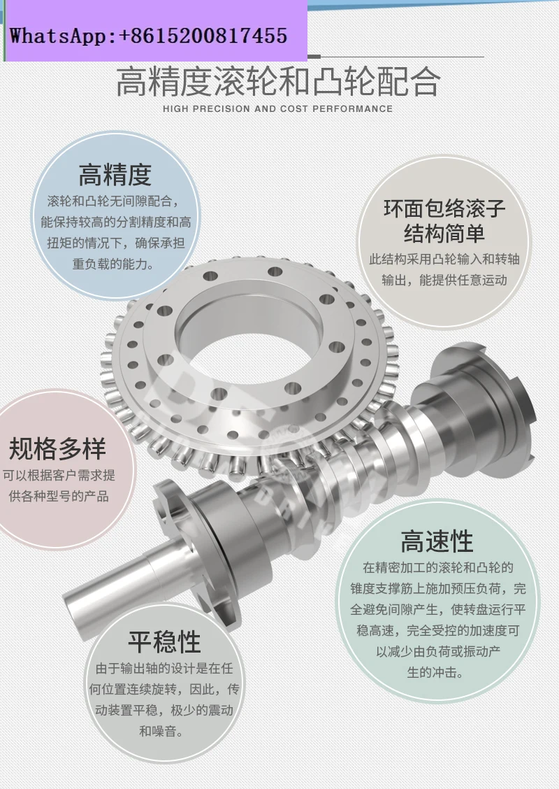 Hollow rotary platform Servo rotary table gear reducer