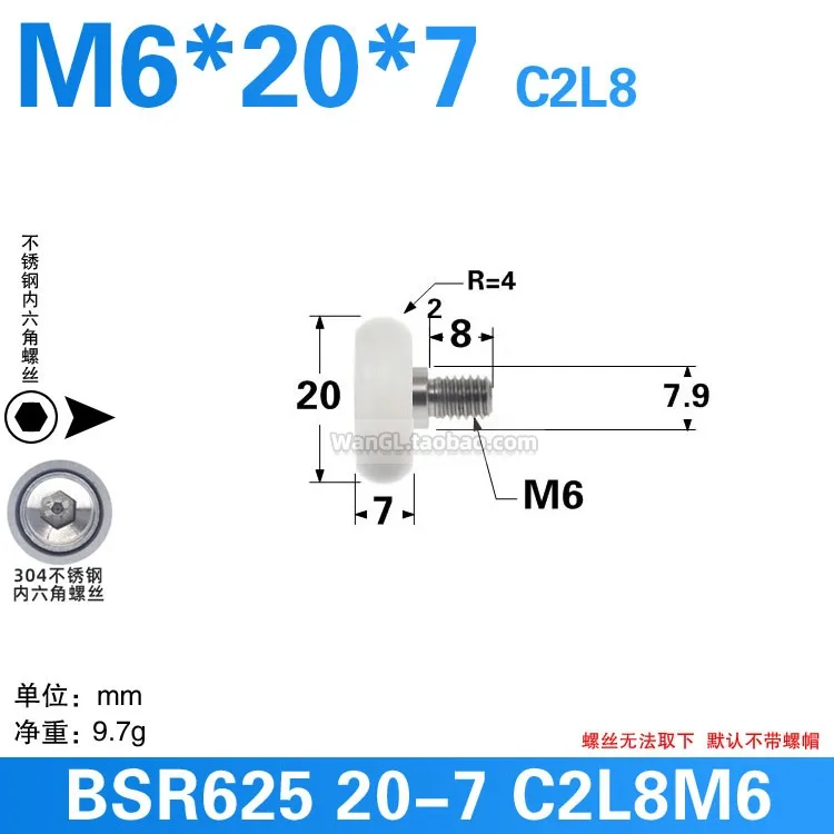 1Pc 5x20x7mm with M5/M6/M8 screw circular arc spherical automatic vending machine silent wear-resistant roller