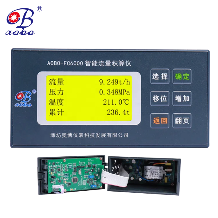 Factory outlet flow totalizer display for sale flow totaliser calculation