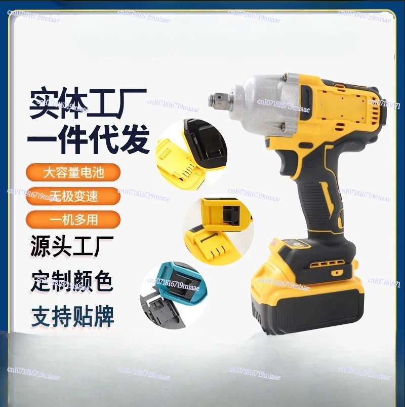 Large torque 600N lithium battery wholesale rechargeable strong twist electric wrench woodworking auto repair impact wrench