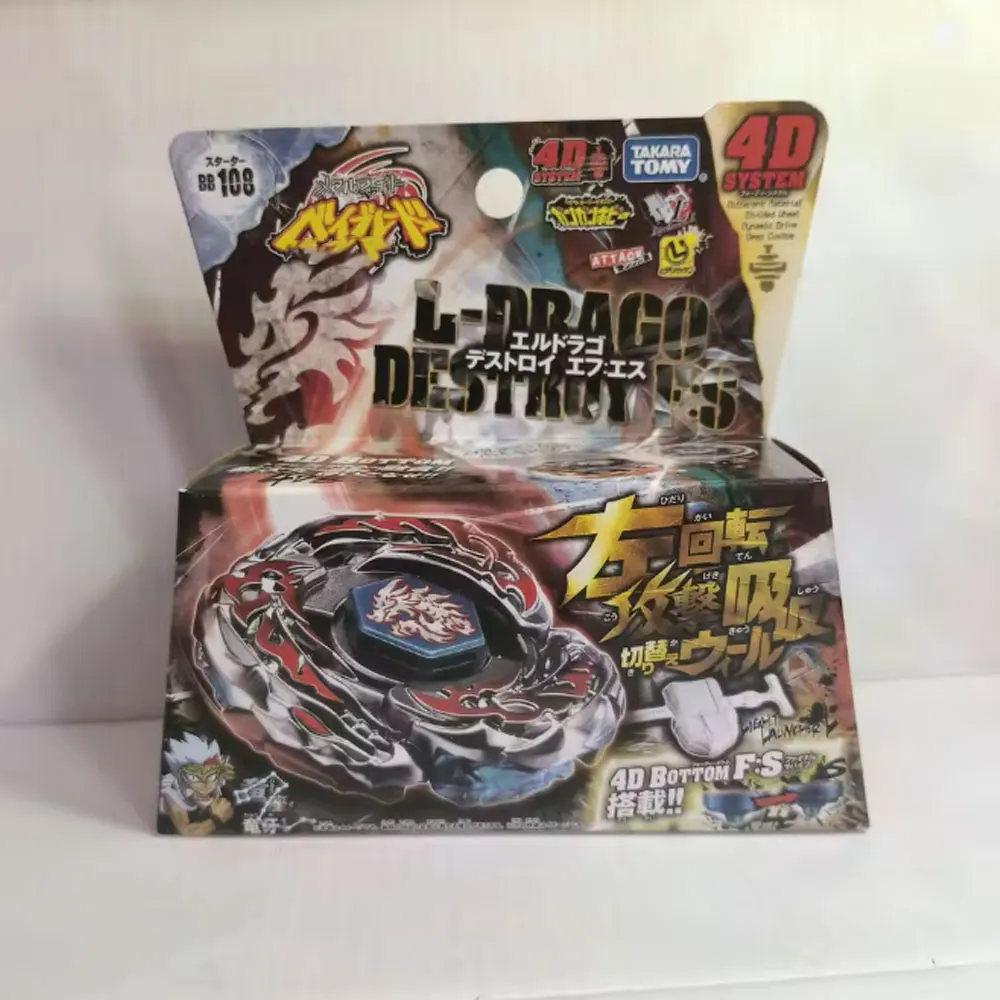 Takara Tomy Giroscopio de metal BB108 Arrancador L-Drago Vernietigen F:S Giroscopio con arrancador