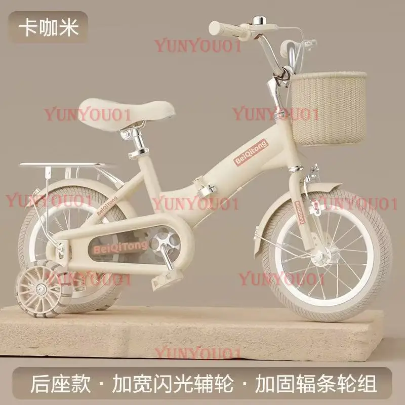 Children's Bicycle 3-6-8-9- 10-year-old Boy and Girl Stroller, Folding Bicycle for Children