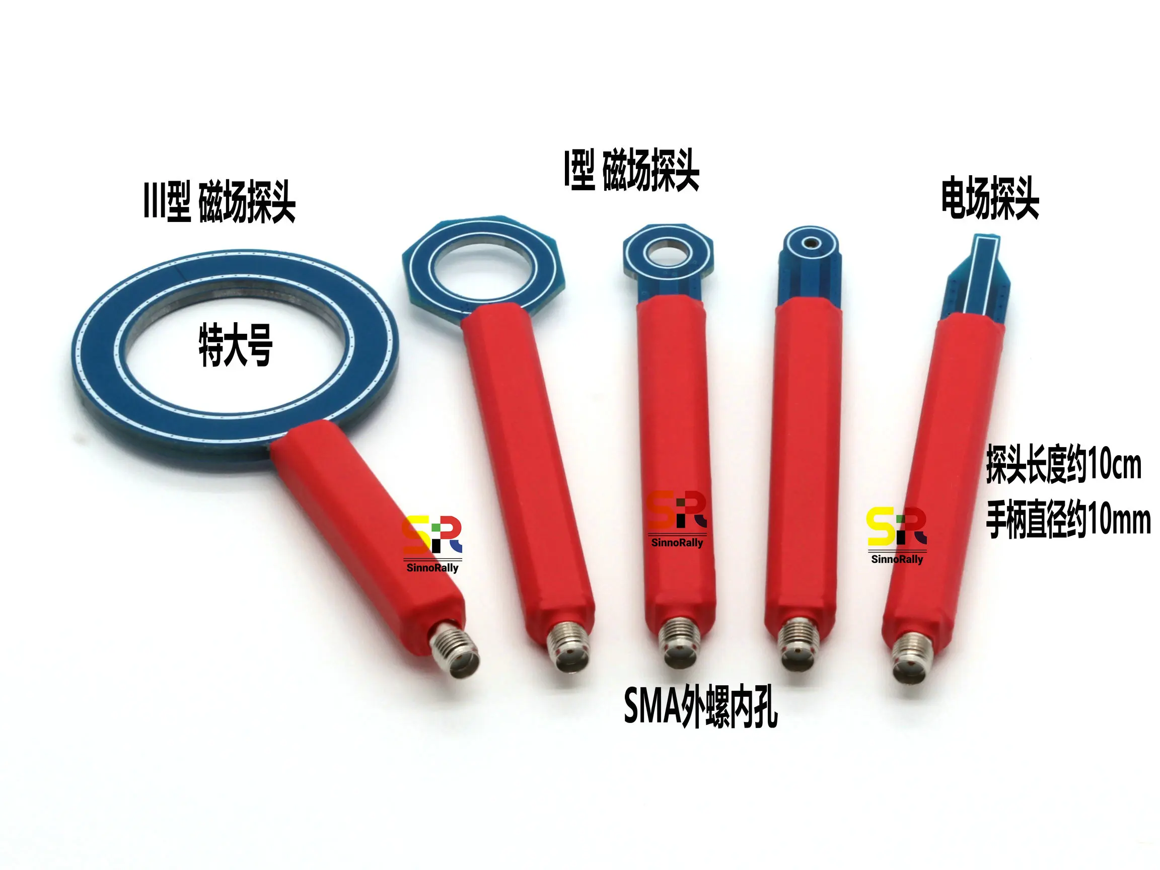 Pci emc emi電磁高度プローブ、電磁アプリケーション放射整流電気プローブ、6g