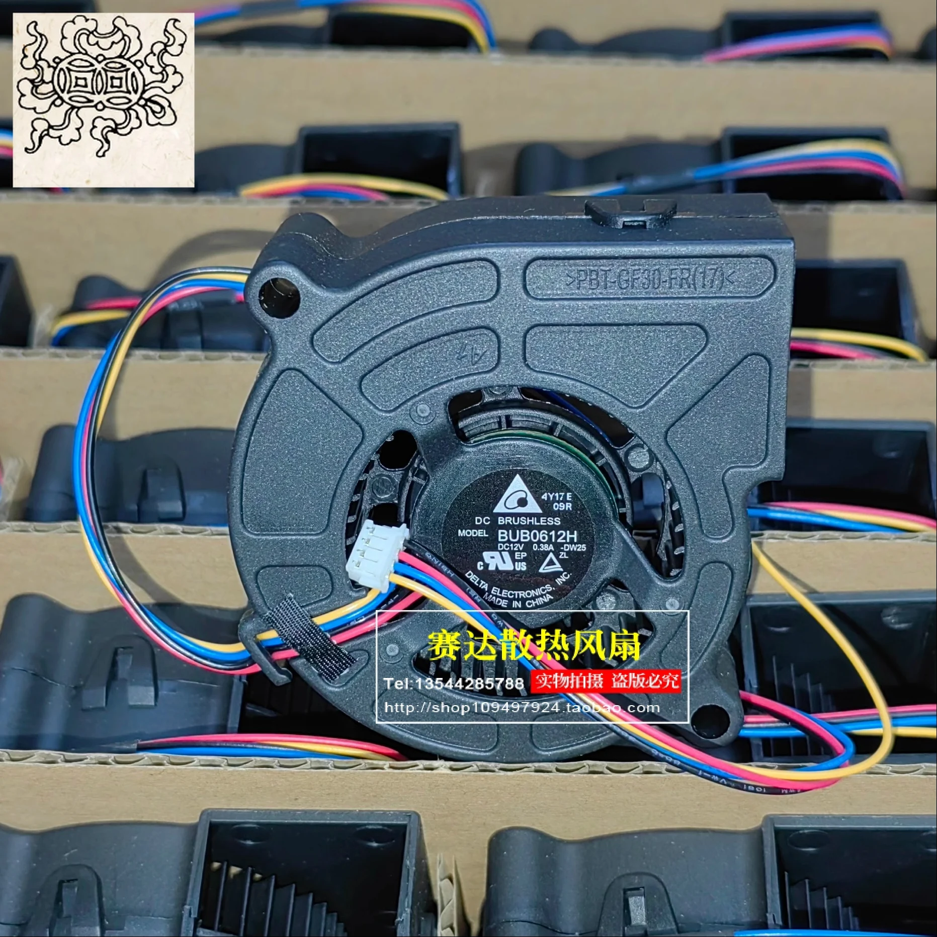 

Jinlingge для DELTA BUB0612H 6025 12 В 0,38 А 4 линии охлаждающий вентилятор для проектора 60*60*25 мм