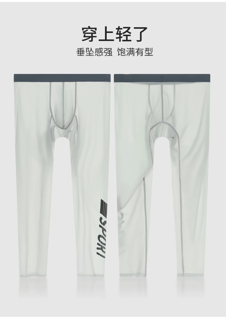 Home See Through Sheer Fitness Leggings Men Plus Size Tight Sexy Ultra-thin Elastic Sport Pants