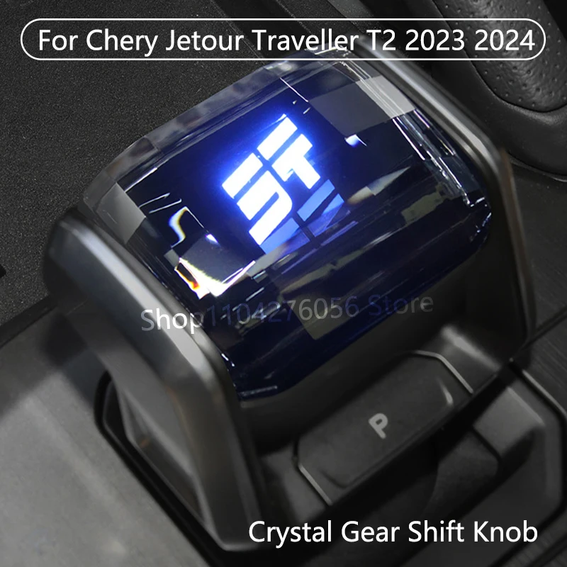 

1Piece Set Crystal Gear Shift Knob Shifter For Chery Jetour Traveller T2 2023 2024 With LED Light Jetour T2 Accessories