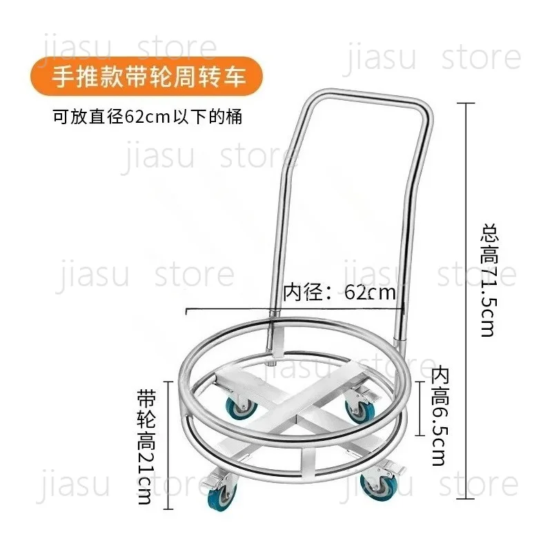 Stainless Steel Round Turnover Trolley Universal Wheel Mobile Steamer Rack Thickened Transport Tool Trolley