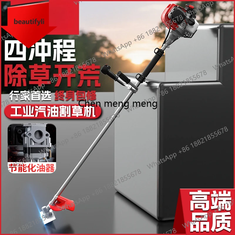 

D185 Side-mounted lawn mower Agricultural two-stroke lawn mower Garden special lawn mower Original