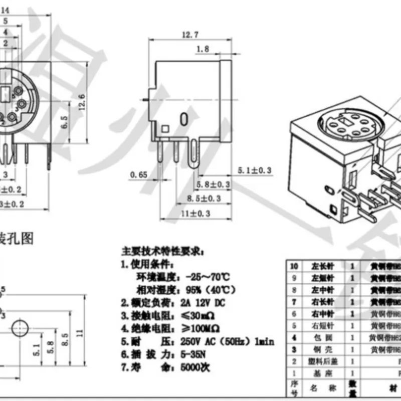 10PCS MDC-6-02 Mounting Female DIN Terminal 6 Jacks S-video Adapter Sockets S Terminal