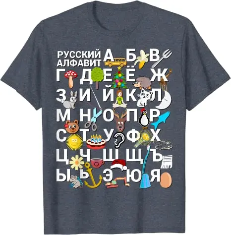 Russian Alphabet. Images Help Kids Learn Cyrillic Letters T-Shirt