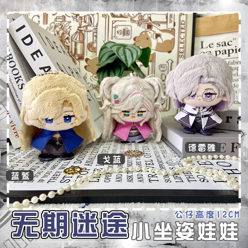 

Game Path to Nowhere Oak Casket Vautour Bleu Golan Shawn Dreya Mascot Costume Plush 12cm Doll for Cosplay Events Roleplay