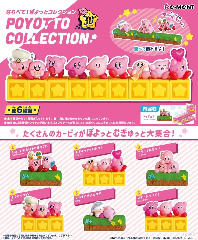 

Re-Ment Original 6Pcs 30th ならべて！ぽよっとコレクション Kirby Action Figure Toys For Kids Gift Collectible Model Ornaments