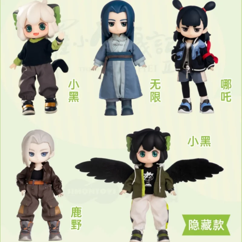 ﻿ Original The Legend Of Hei Series Trendy Blind Box 12 Point Bjd Surprise Box Anime Figure Movable Surprise Box Toys Gift