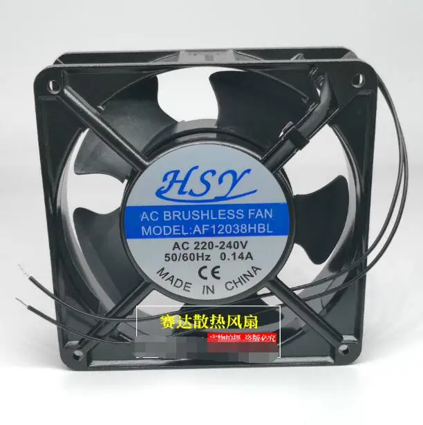 

HSY AF12038HBL AC 220V 0.14A 120x120x38mm 2-Wire Server Cooling Fan