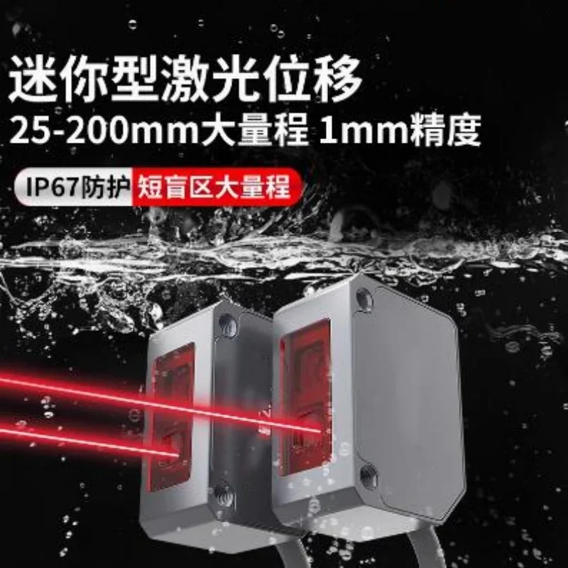 Side Hole Machine Photoelectric Switch Electric Eye  Precision 1mm Range 200mm  Displacement Ranging Sensor