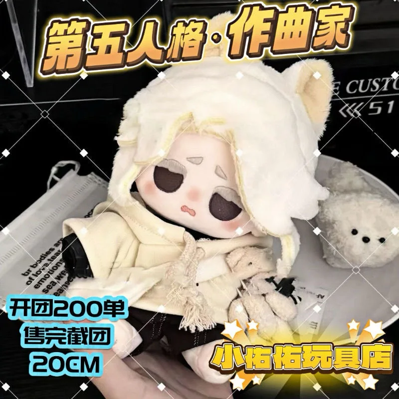 20CM In Stock Anime Identity Ⅴ Frederick Kreiburg Attributes Handsome Cosplay Soft Cotton Body Dress Up Kawaii Mascot Xmas Gifts