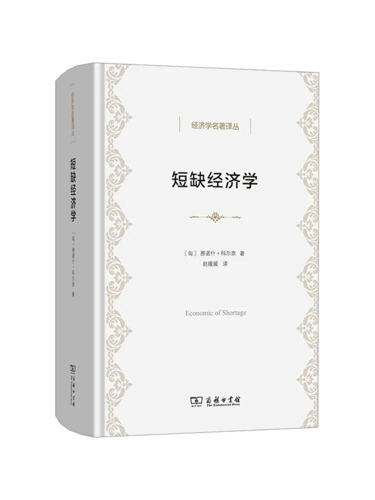 

Книга-Winshare Экономика благосостояния