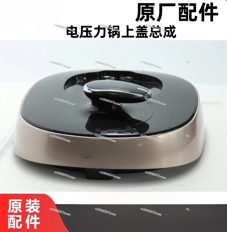 

Suitable for Midea Electric Pressure Cooker Lid Assembly MY-QS50F3/MY-SS5048P/MY-YL50Easy503