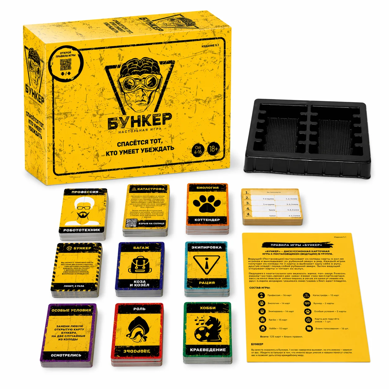 Russian Card Games, Russian Card Games, Russian Card Games