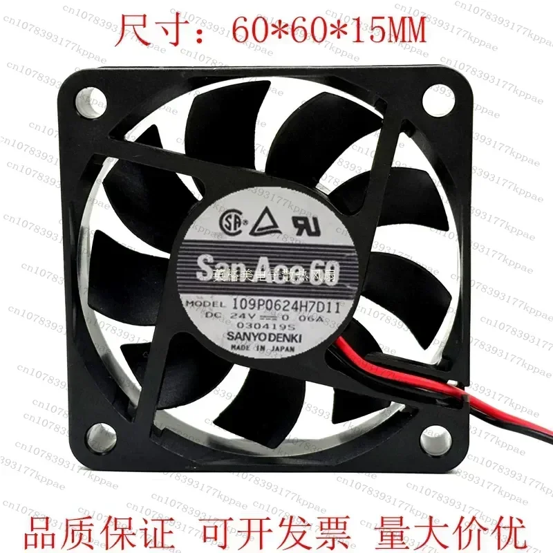 1PCS for Sanyo 109P0624H7D11 Original 6015 Inverter Fan 24V 0.06A Speed Measurement