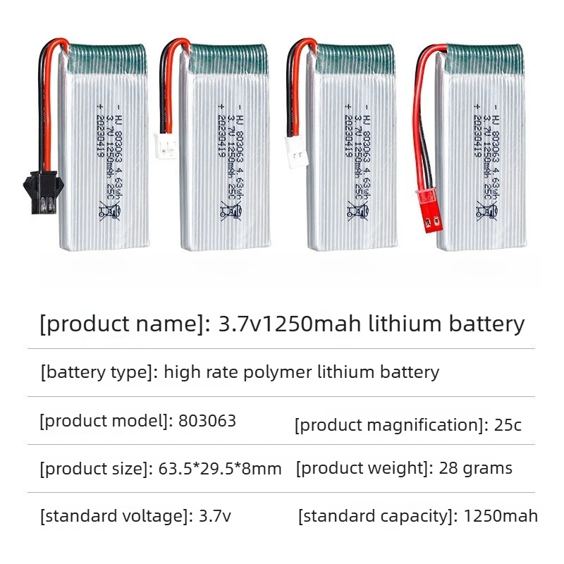 3.7V 1250mAh Li-ion Battery
