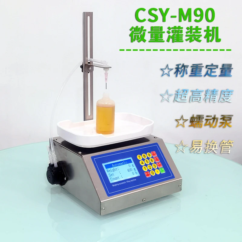 Peristaltic Pump Filling Machine Essential Oil Filler Doser Electronic Scale Weighing High Precision Small Dose High Accuracy