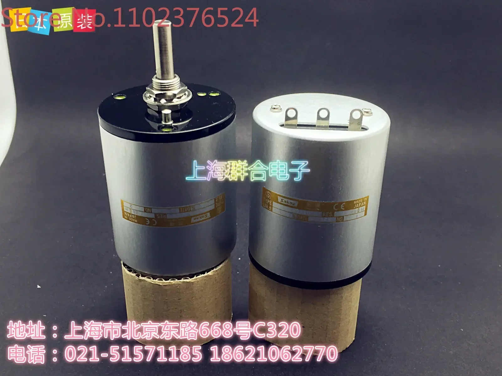 

Original Sakae 46HD-10 10-coil precision wire wound potentiometer 1K 2K 5K 10K 5W from Japan Sibo