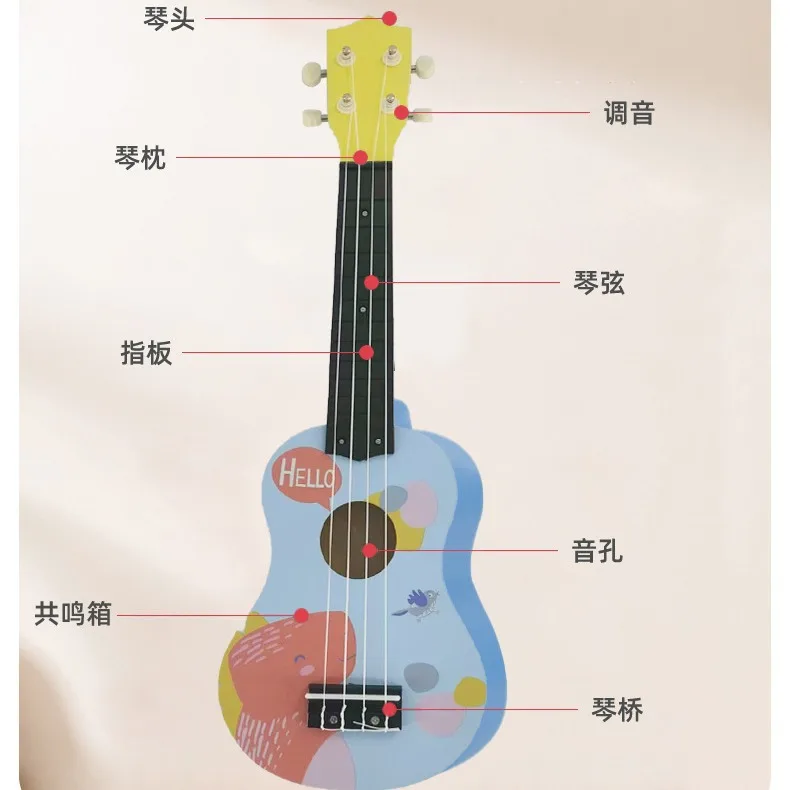 

21-дюймовое деревянное детское укулеле, мини-музыкальный инструмент для раннего обучения, музыкальное просвещение, обучающая игрушка для малышей
