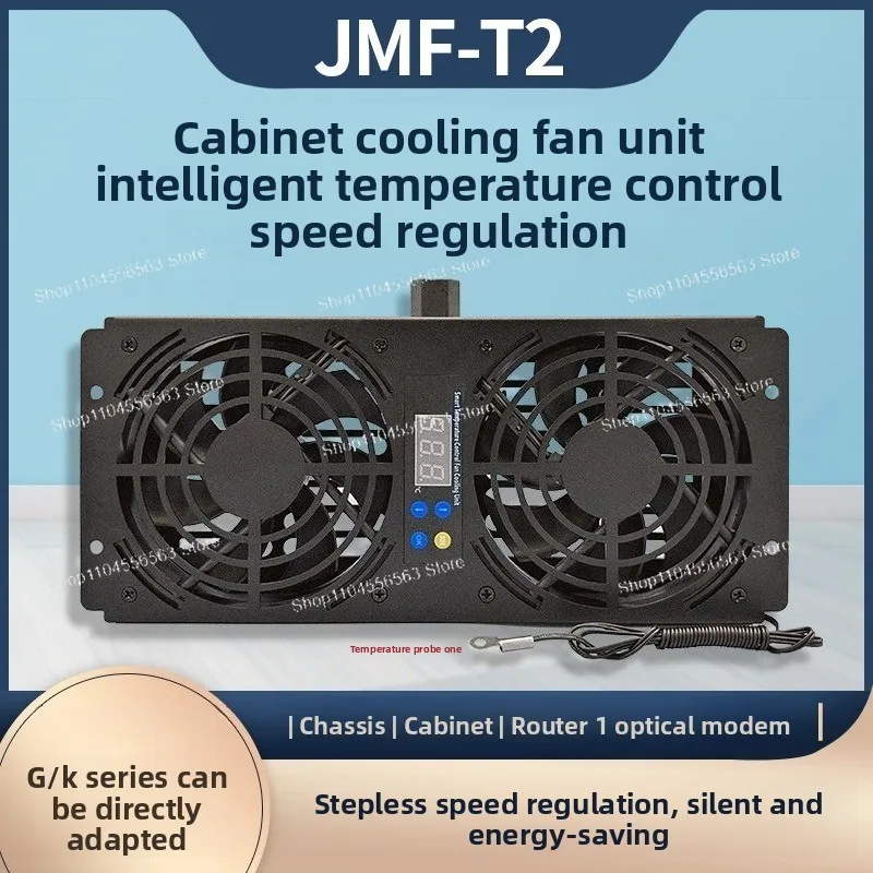 

Вентилятор охлаждения для шкафов с верхним креплением, 110/220 В – Универсальный интеллектуальный вентиляционный блок с контролем температуры для сетевых шасси
